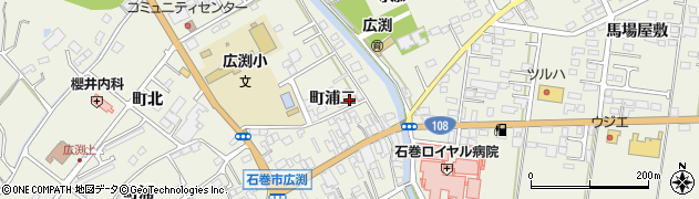 宮城県石巻市広渕町浦二周辺の地図