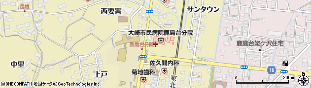 宮城県大崎市鹿島台平渡東要害17周辺の地図