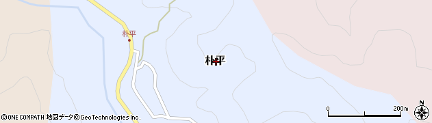 新潟県村上市朴平周辺の地図