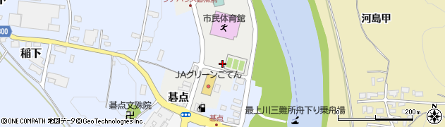 山形県村山市碁点周辺の地図