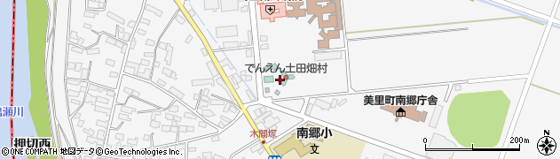 美里町役場南郷庁舎　活き生きセンター・健康推進室周辺の地図