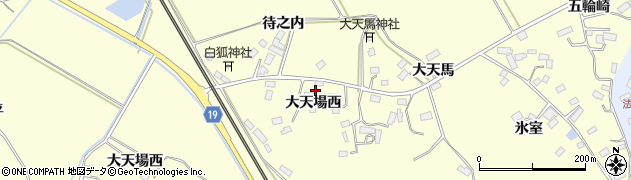 宮城県大崎市松山長尾（大天場西）周辺の地図