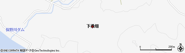 宮城県色麻町（加美郡）小栗山（下桑畑）周辺の地図