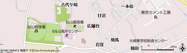 宮城県大崎市松山千石広岡台周辺の地図
