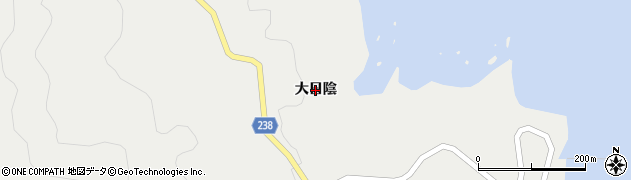 宮城県石巻市雄勝町大須（大日陰）周辺の地図