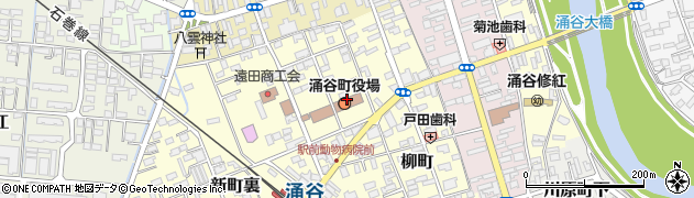 涌谷町役場　総務課・防災交通班周辺の地図