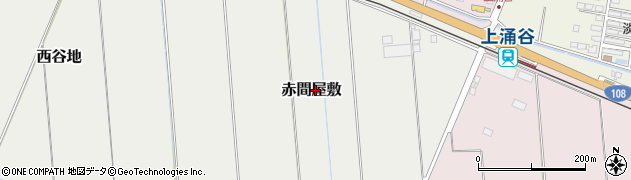 宮城県涌谷町（遠田郡）赤間屋敷周辺の地図