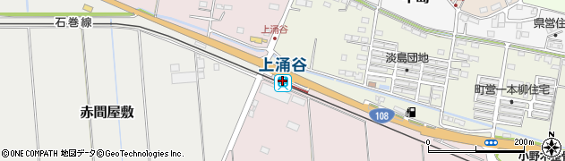 上涌谷駅周辺の地図
