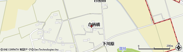 宮城県色麻町（加美郡）黒沢（合柄橋）周辺の地図
