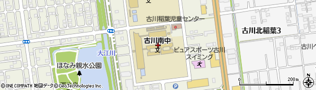 大崎市立古川南中学校周辺の地図