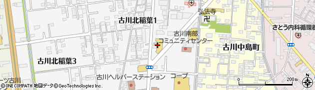 宮城ダイハツ販売古川店周辺の地図
