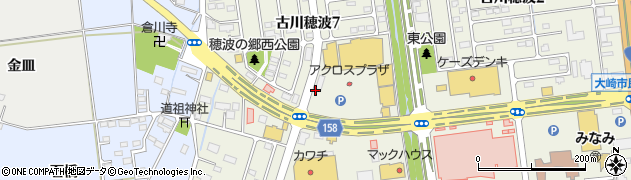 コインランドリーサンキュー古川南店周辺の地図