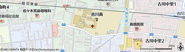 宮城県立古川高等学校周辺の地図