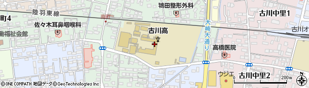 宮城県古川高等学校周辺の地図