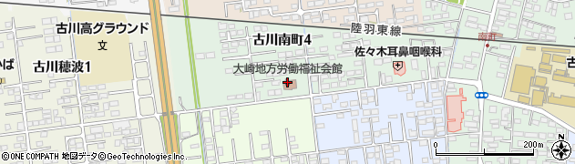 大崎地方労働福祉会館周辺の地図