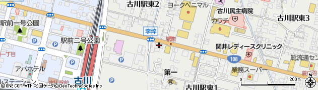 株式会社千葉愍治商店　古川給油所周辺の地図