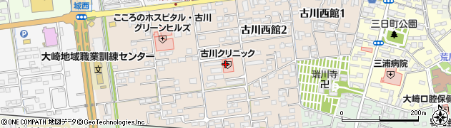 宮城県大崎市古川西館周辺の地図