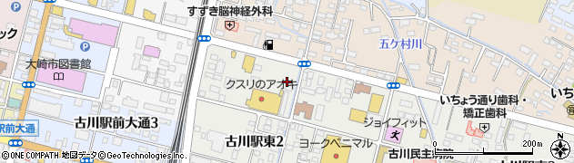 らーめん堂仙台っ子 古川店周辺の地図