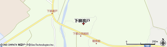 山形県尾花沢市下柳渡戸35周辺の地図