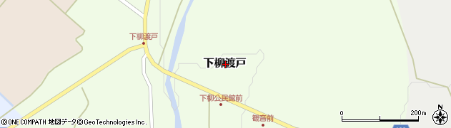 山形県尾花沢市下柳渡戸周辺の地図