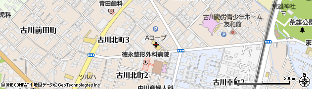 Ａコープ古川店周辺の地図