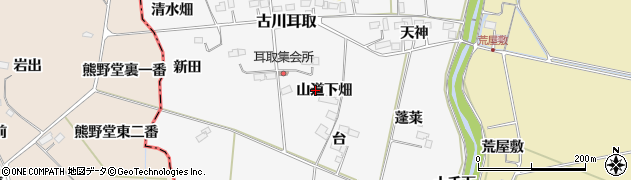 宮城県大崎市古川耳取（山道下畑）周辺の地図