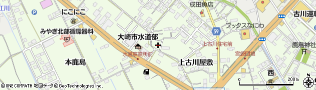 宮城県大崎市古川上古川沢目周辺の地図