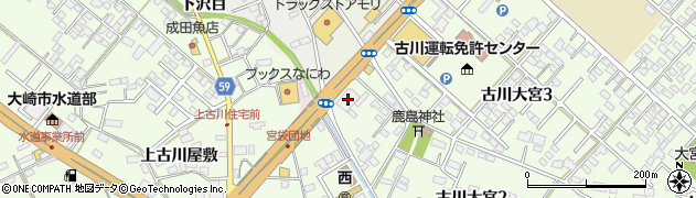 ギフトプラザ古川店周辺の地図