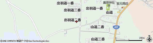 宮城県加美町（加美郡）菜切谷（出羽道二番）周辺の地図