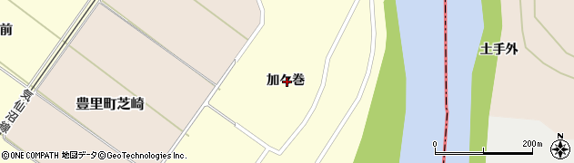 宮城県登米市豊里町（加々巻）周辺の地図