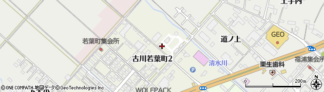 古川ガス株式会社周辺の地図
