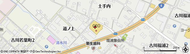 セカンドストリート　古川店周辺の地図