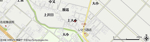 宮城県大崎市古川小泉（上大小）周辺の地図