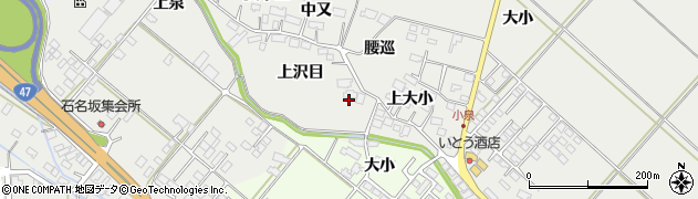 宮城県大崎市古川小泉上沢目周辺の地図