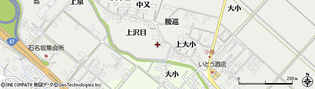 宮城県大崎市古川小泉（上沢目）周辺の地図