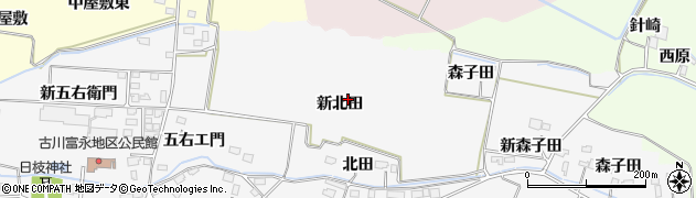 宮城県大崎市古川富長（新北田）周辺の地図