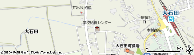 大石田町役場　学校給食センター周辺の地図