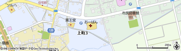 株式会社おーばん　南尾花沢店周辺の地図