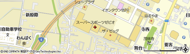 スーパースポーツゼビオイオンタウン古川店周辺の地図