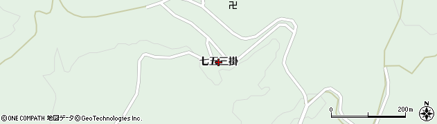 山形県鶴岡市大網（七五三掛）周辺の地図