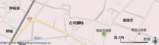 宮城県大崎市古川狐塚東周辺の地図