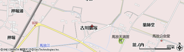 宮城県大崎市古川狐塚東2周辺の地図
