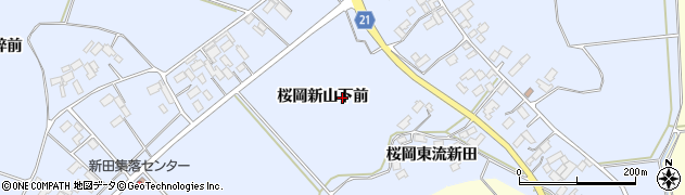 宮城県登米市米山町（桜岡新山下前）周辺の地図