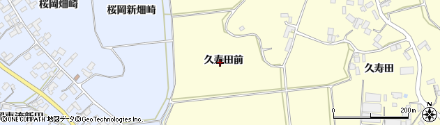 宮城県登米市豊里町（久寿田前）周辺の地図