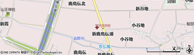 宮城県大崎市古川桜ノ目新鹿島伝浦177周辺の地図