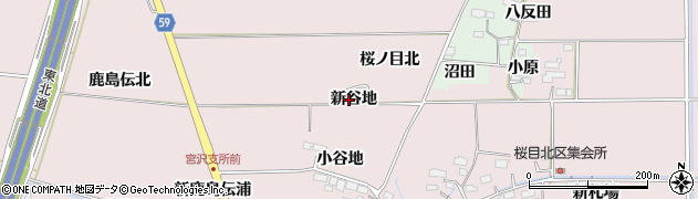 宮城県大崎市古川桜ノ目（新谷地）周辺の地図