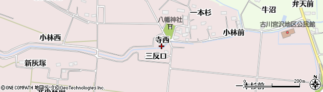 宮城県大崎市古川小林（新寺西）周辺の地図