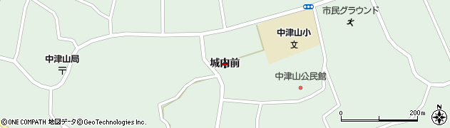 宮城県登米市米山町中津山（城内前）周辺の地図