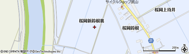 宮城県登米市米山町桜岡新鈴根裏周辺の地図