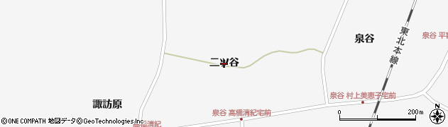 宮城県栗原市瀬峰（二ツ谷）周辺の地図